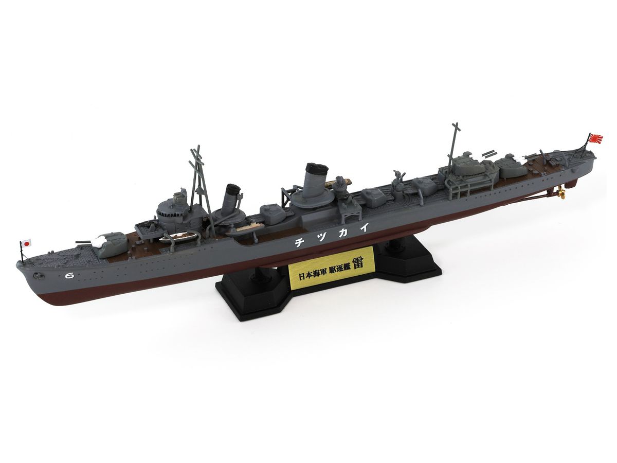 1/700 ロシア海軍ミサイル巡洋艦 スラヴァ級 モスクワ | HLJ.co.jp