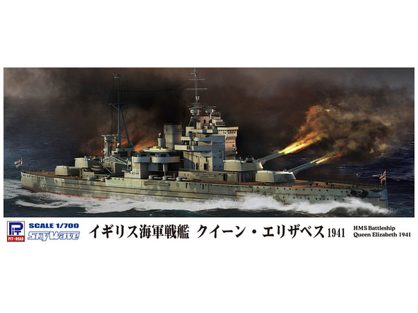 1/700 イギリス海軍 戦艦 クイーン・エリザベス 1941 | HLJ.co.jp