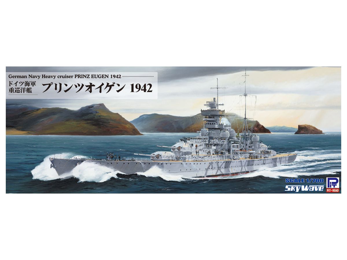 1/700 ドイツ海軍 重巡洋艦 プリンツ・オイゲン 1942 | HLJ.co.jp