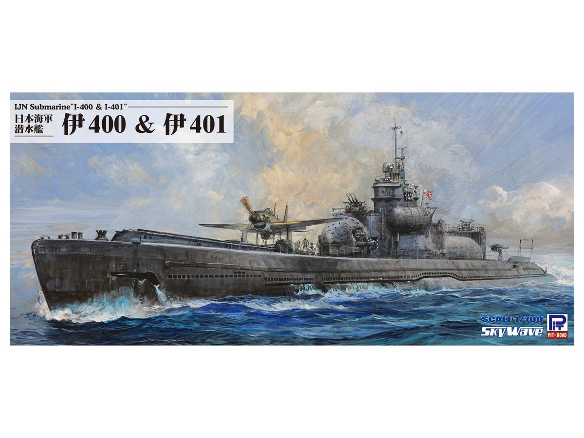 1/700 日本海軍 潜水艦 伊400 & 伊401 | HLJ.co.jp