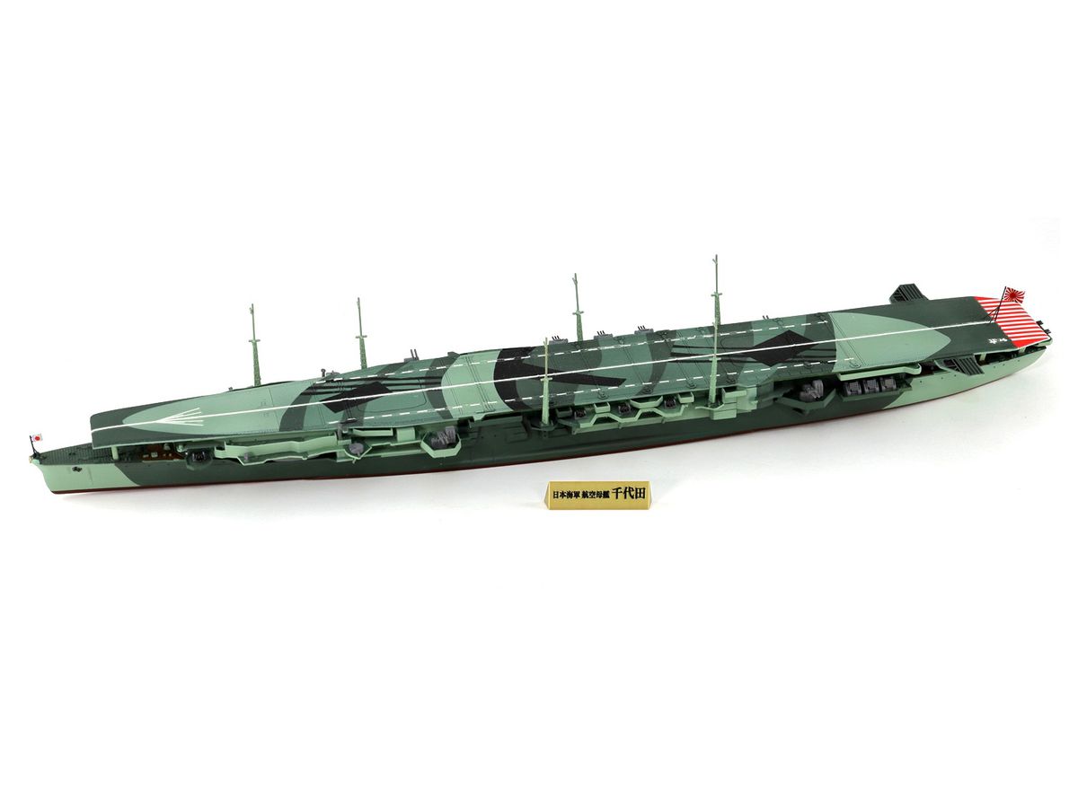 1/700 日本海軍 航空母艦 千代田 旗･艦名プレートエッチングパーツ付き