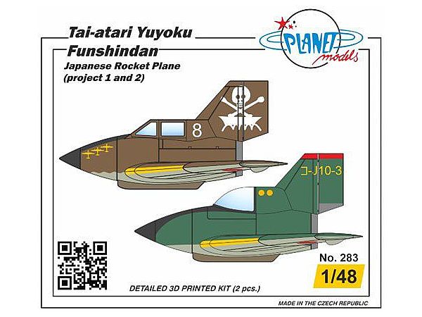 1/48 WW.II 日本 体当たり有翼噴進弾 プロジェクト1 & 2 (各1個入)