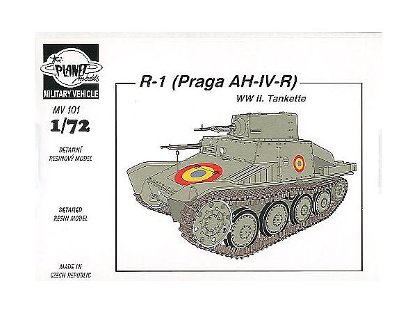 1/72 ルーマニア R-1/AH-IV-R 小型戦車