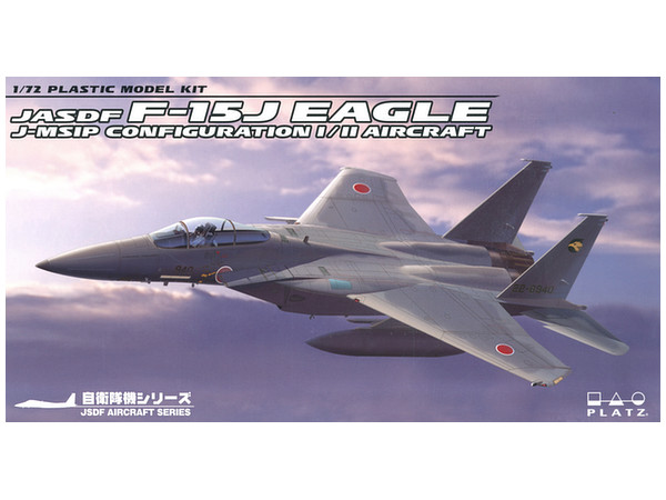 希少デッド航空自衛隊JASDF Ｆ15Ｊイーグルコックピット - おもちゃ