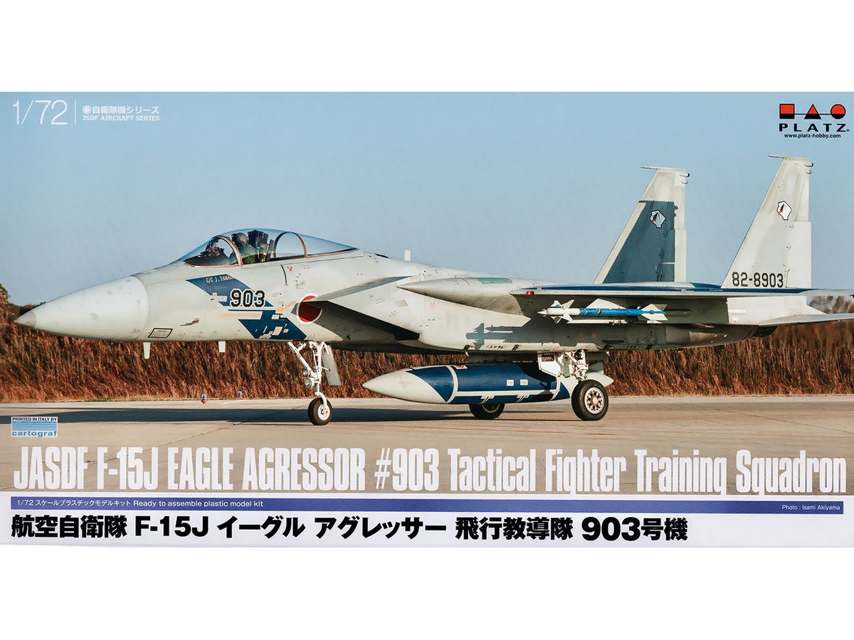 1/72 航空自衛隊 F-15J イーグル アグレッサー 飛行教導隊 903号機 | HLJ.co.jp