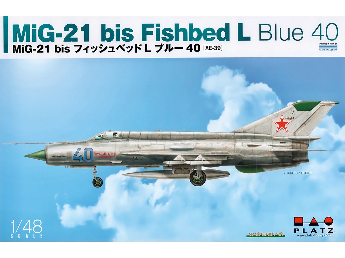 1/48 MiG-21 bis フィッシュベッド L ブルー 40