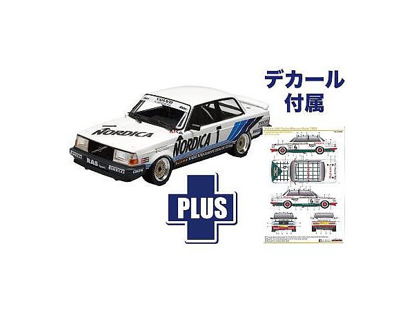 1/24 ボルボ240ターボ 1986 ETCC ホッケンハイム ウィナー エッゲンバーガーチーム 1985年 マカオギアレース デカール付属