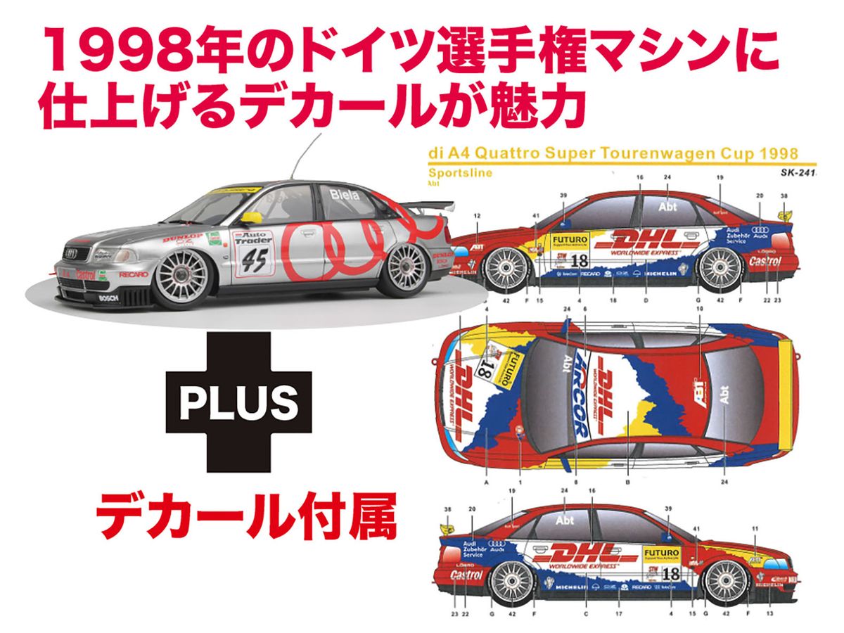 1/24 アウディ A4 クワトロ 1996 BTCCチャンピオン 1998 ドイツ スーパーツーリング選手権 Abt スポーツライン チーム デカール付属