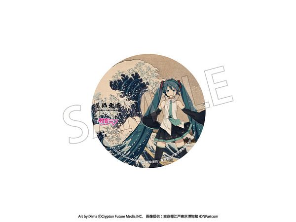 葛飾北斎 x 初音ミク 缶バッジ全8種 1Box 8pcs