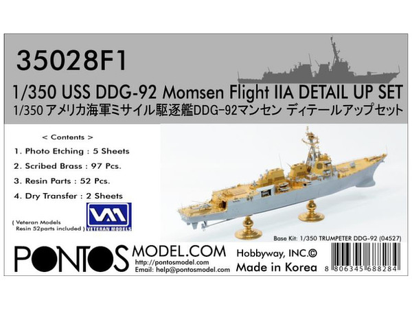 1/350 アメリカ海軍 DDG-92 マンセン ディテールアップセット (トランぺッター04527)