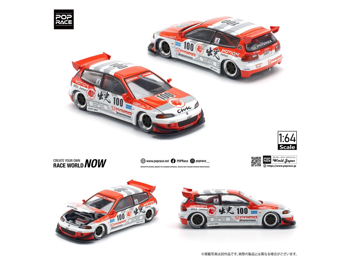 1/64 PANDEM CIVIC EG6 v1.5 IDEMITSU MOTION INFINITE