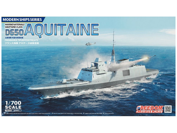 1/700 フランス海軍 D650 アキテーヌ 駆逐艦 | HLJ.co.jp