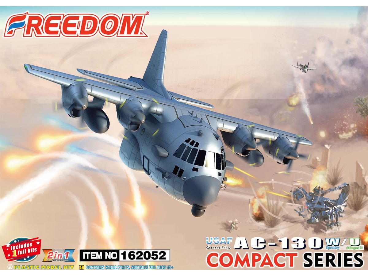 コンパクトシリーズ : AC-130W/U ガンシップ 米空軍 (2 in 1)