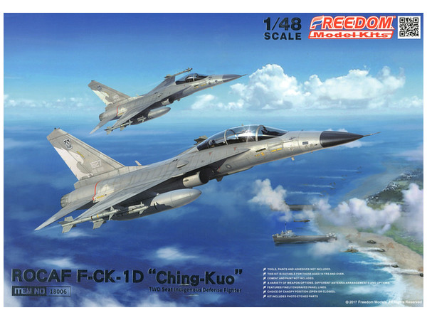 1/48 中華民国空軍 F-CK-1B MLU 経国 (チンクォ) 複座型戦闘機 | HLJ.co.jp