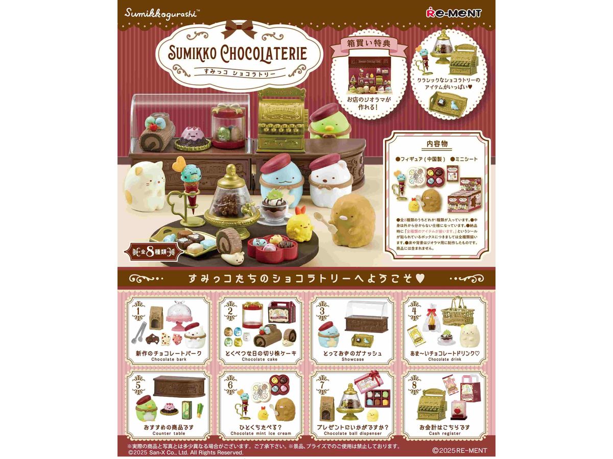 SUMIKKO CHOCOLATERIE 1Box 8pcs