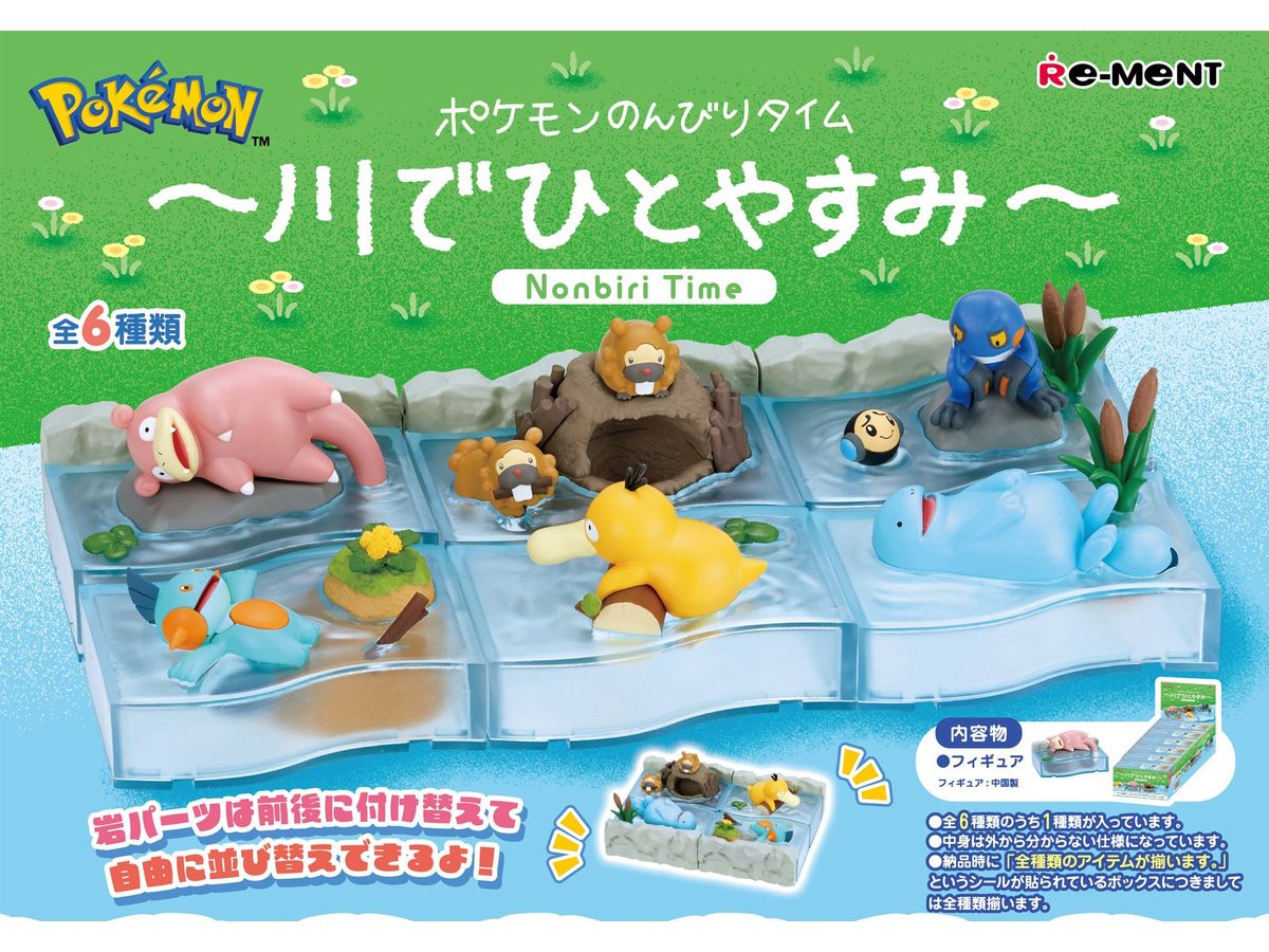 ポケモンのんびりタイム -川でひとやすみ- 1Box 6pcs