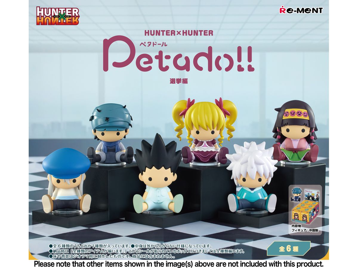 HUNTERxHUNTE petadoll HUNTERxHUNTER 選挙編 1BOX 6pcs