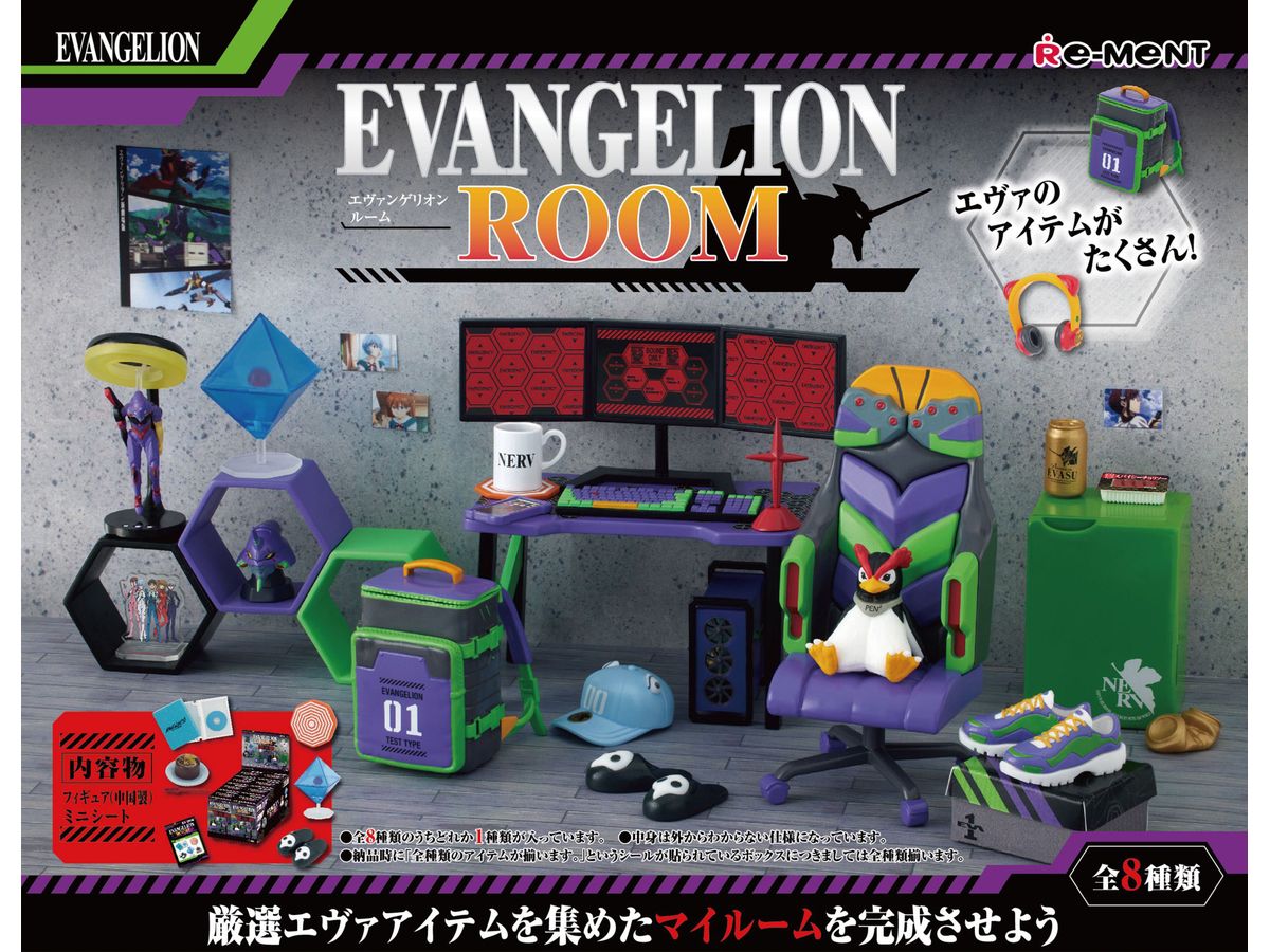 エヴァンゲリオン EVANGELION ROOM 1BOX 8pcs