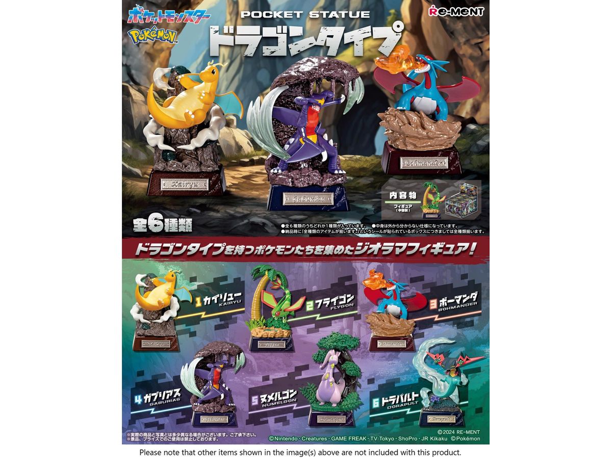 ポケットモンスター: ポケモン POCKET STATUE ドラゴンタイプ 1Box 6pcs