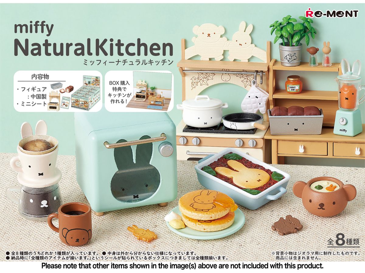 miffy NaturalKitchen 1Box 8pcs