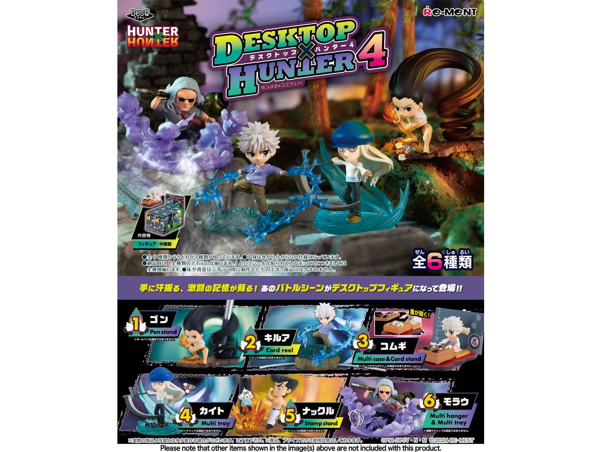 HUNTERxHUNTER DesQ DESKTOP HUNTER 4 1BOX 6pcs