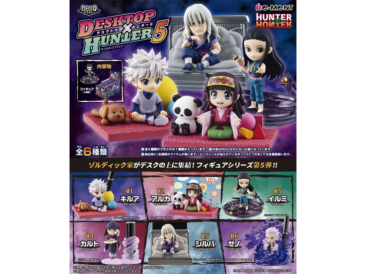 HUNTERxHUNTER DesQ DESKTOP HUNTER 5 1Box 6pcs