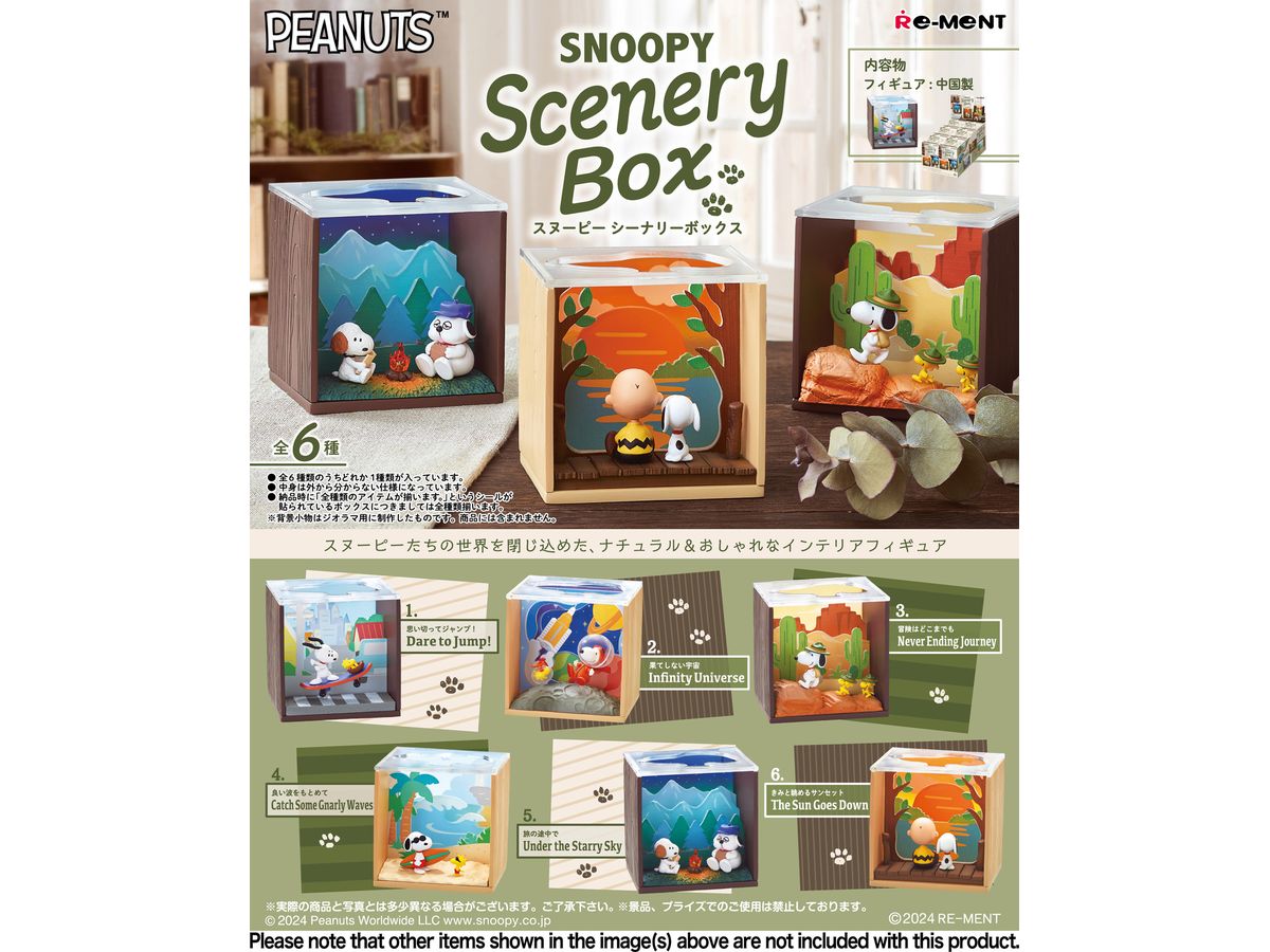 SNOOPY u0026 FRIENDS Terrarium Happiness with Snoopy 1Box 6ps (再販) | HLJ.co.jp