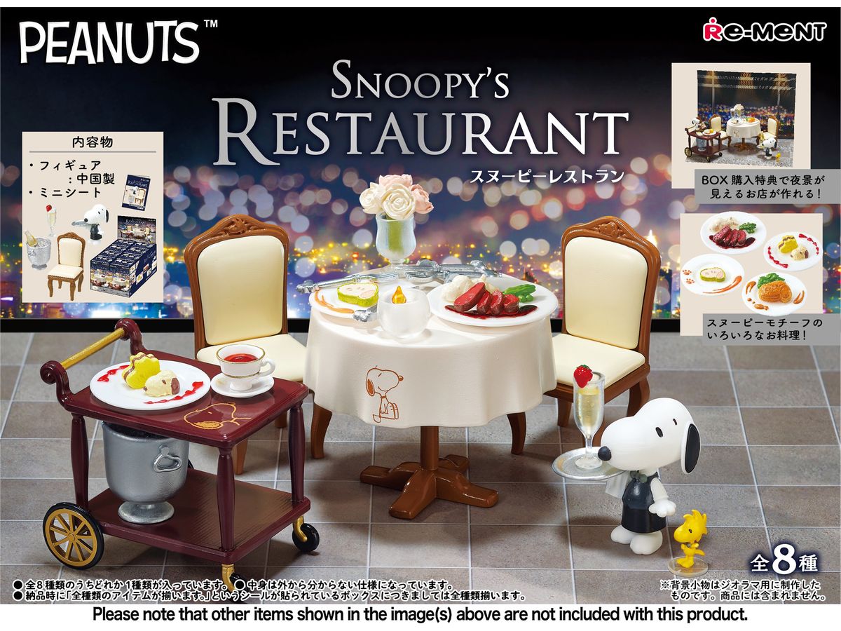 ピーナッツSNOOPY'S RESTAURANT 1BOX 8pcs