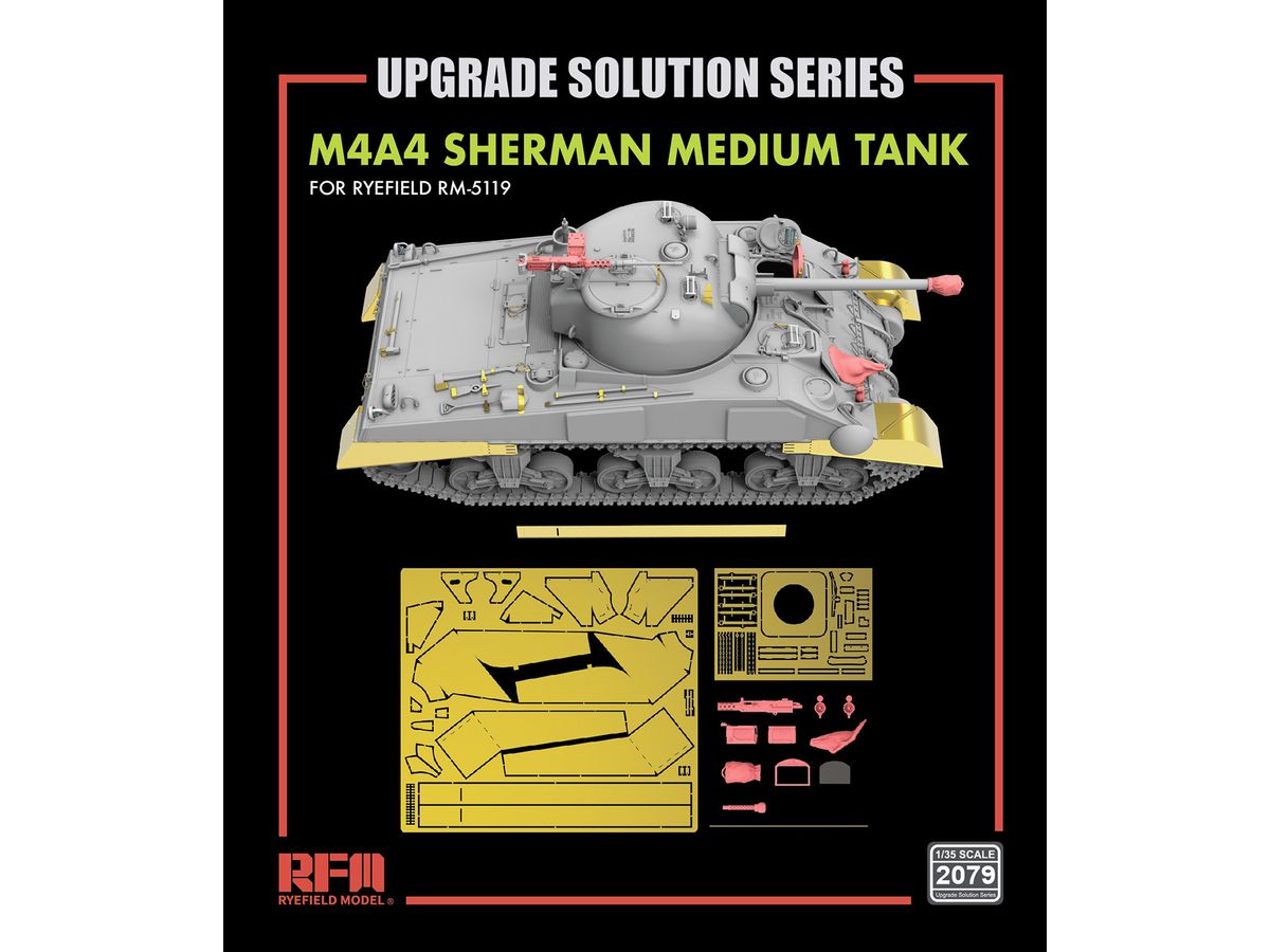 1/35 M4A4 シャーマン用グレードアップパーツセット (RFM5119用)