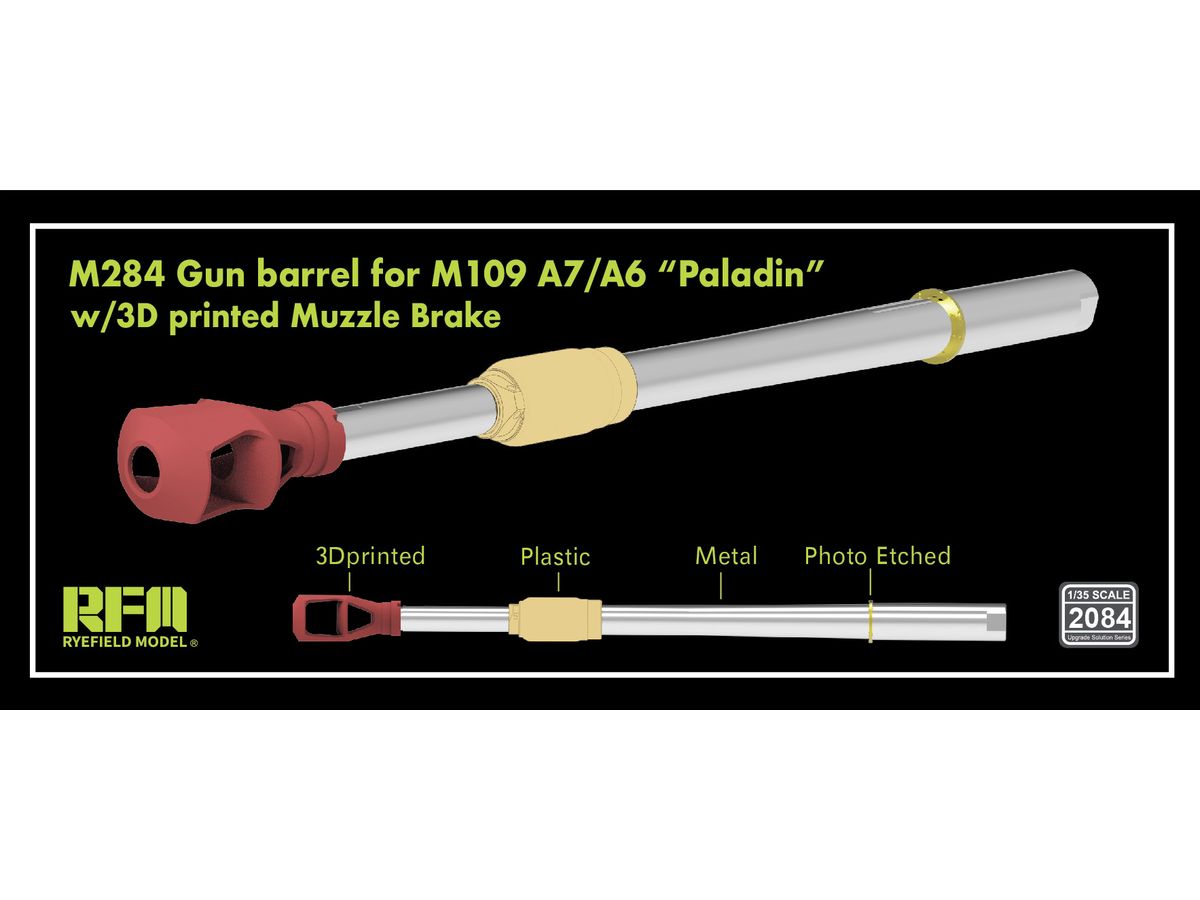 1/35 M109A7/A6 パラディン用 M284 金属砲身w/3Dプリンター製 マズルブレーキ