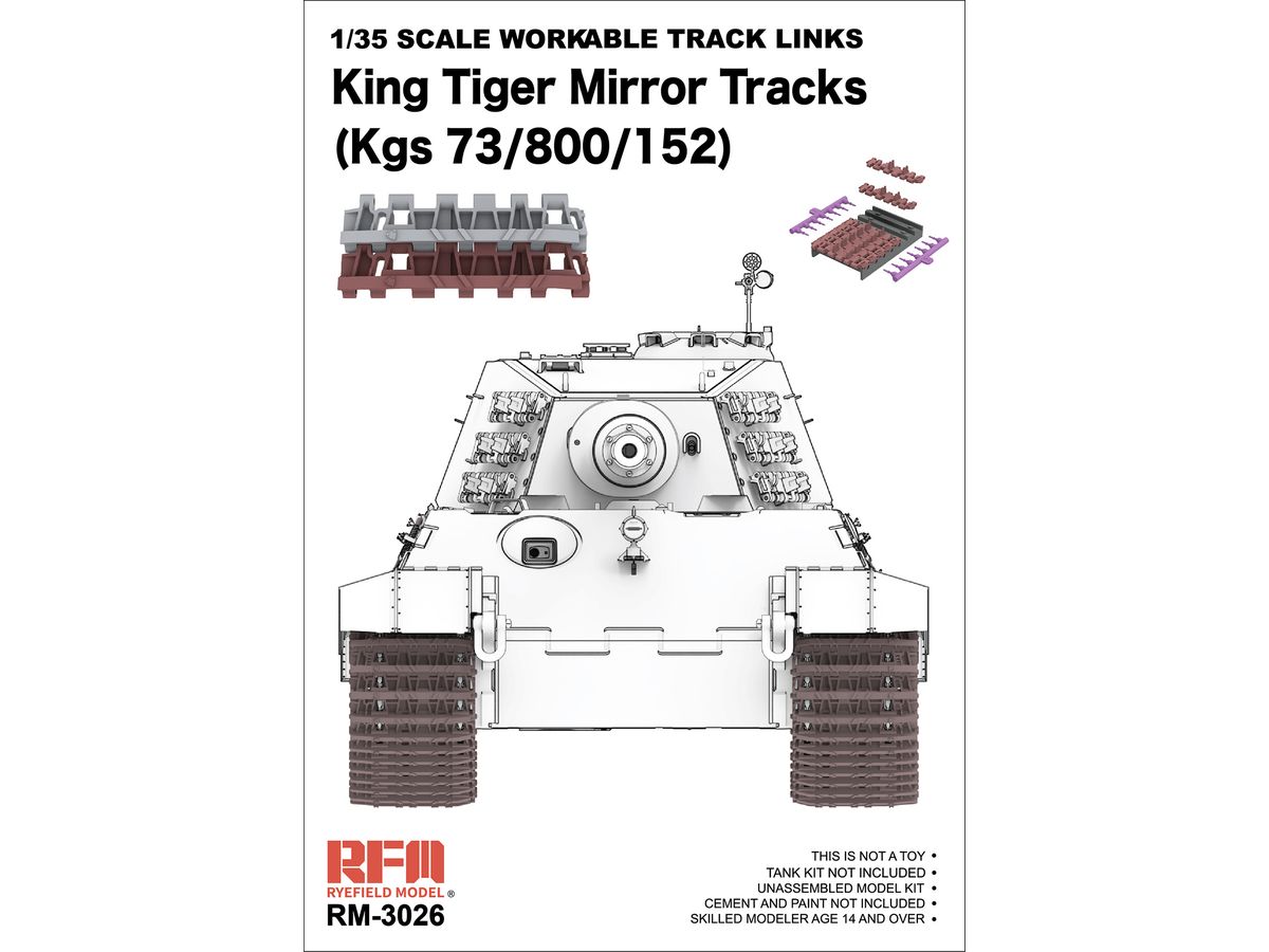 1/35 キングタイガー 可動式履帯 (ミラータイプ)