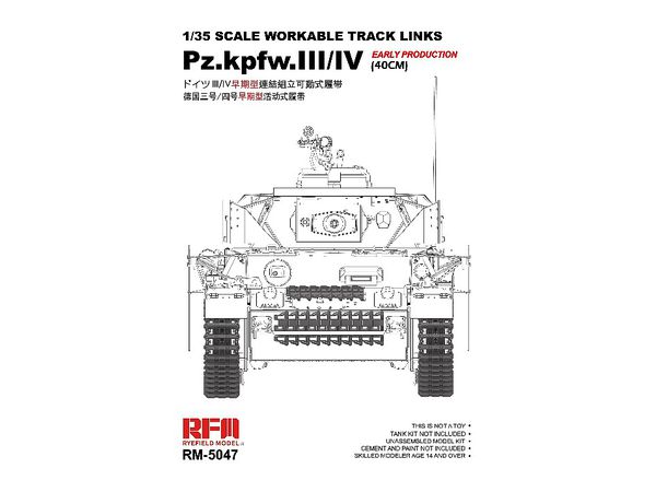 1/35 ヤークトタイガー | HLJ.co.jp