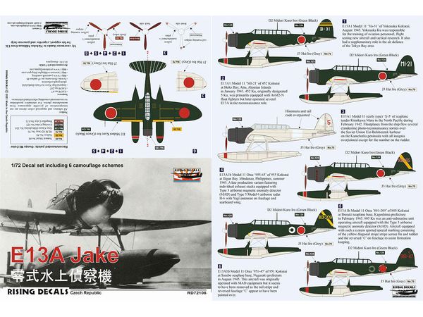 1/72 零式水上偵察機 デカール