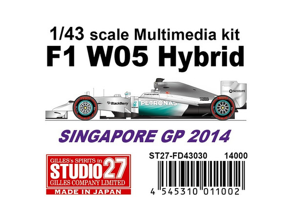 1/43 メルセデス W05 ハイブリッド 後半戦 2014