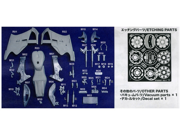 1/12 RGV-r (XR-79) WGP 1994 トランスキット (タミヤ用)