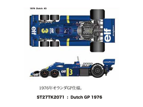 1/20 ティレル P34 1976 オランダGP仕様 | HLJ.co.jp