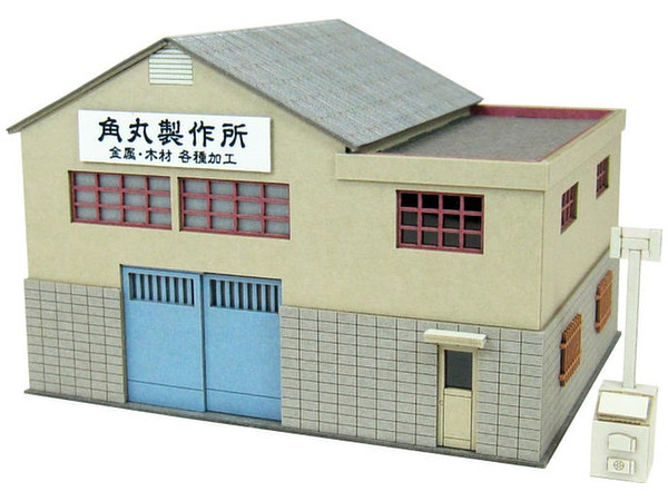 1/150 町工場 B