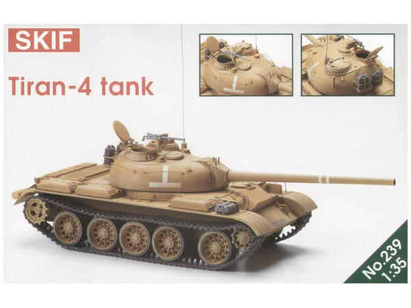 1/35 KMT-6 マインプラウ (T-55、T-64、T-80、T-84用) (エッチングパーツ付) | HLJ.co.jp