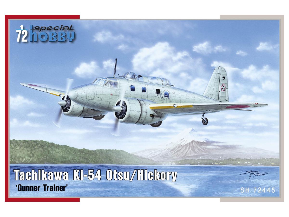 1/72 立川 一式双発高等練習機 乙型 射撃練習機 | HLJ.co.jp