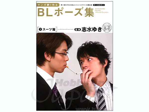 BL ポーズ集 | HLJ.co.jp