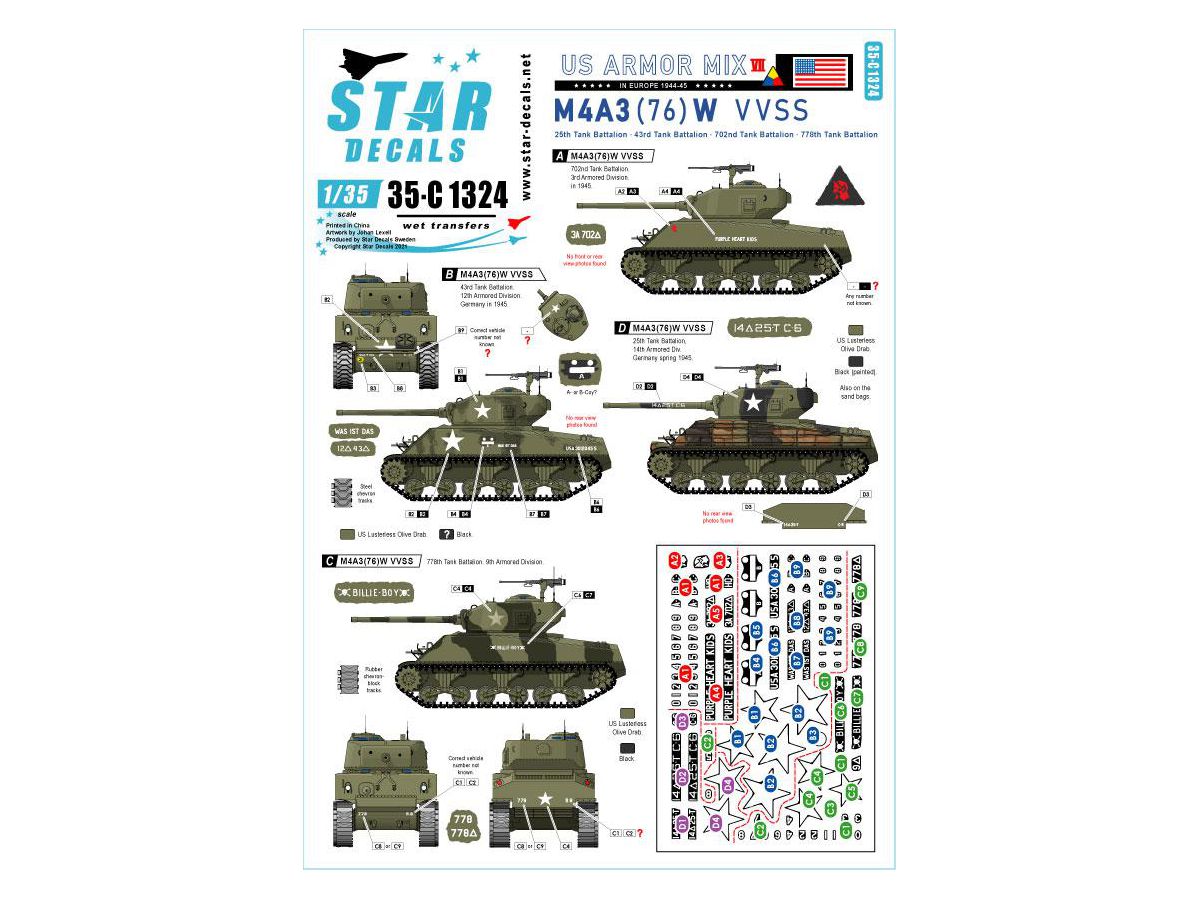 1/35 WWII 米軍AFV特集 #7 ヨーロッパでのM4A3(76)W 第25戦車大隊 第43戦車大隊 第702戦車大隊 第778戦車大隊