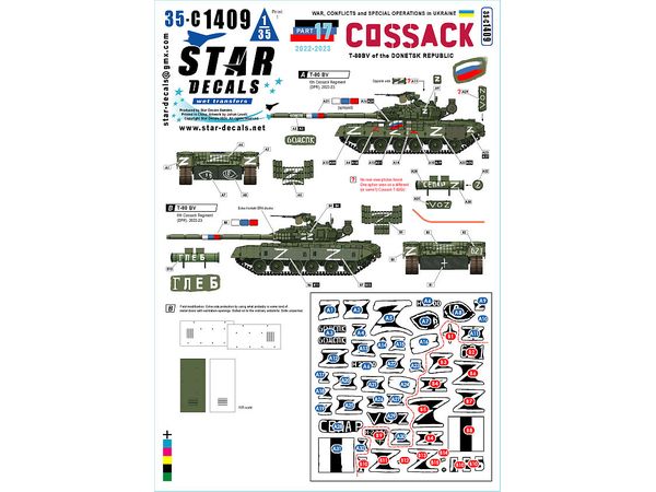 1/35 現用 ウクライナの戦争 #17 ドネツク軍第6コサック連隊所属のT-80BV戦車 (2022-2023年)