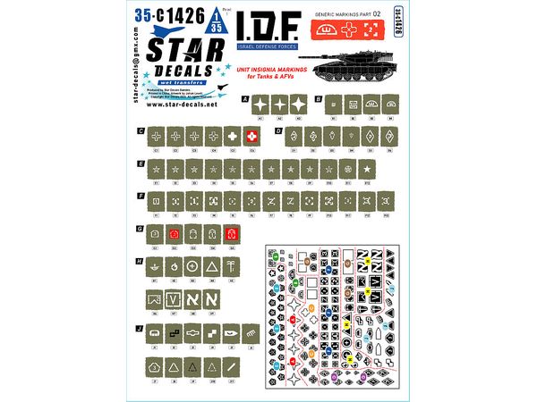 1/35 現用 イスラエル 汎用マーキング集#2 戦車/戦闘車両用旅団/部隊識別マーキング