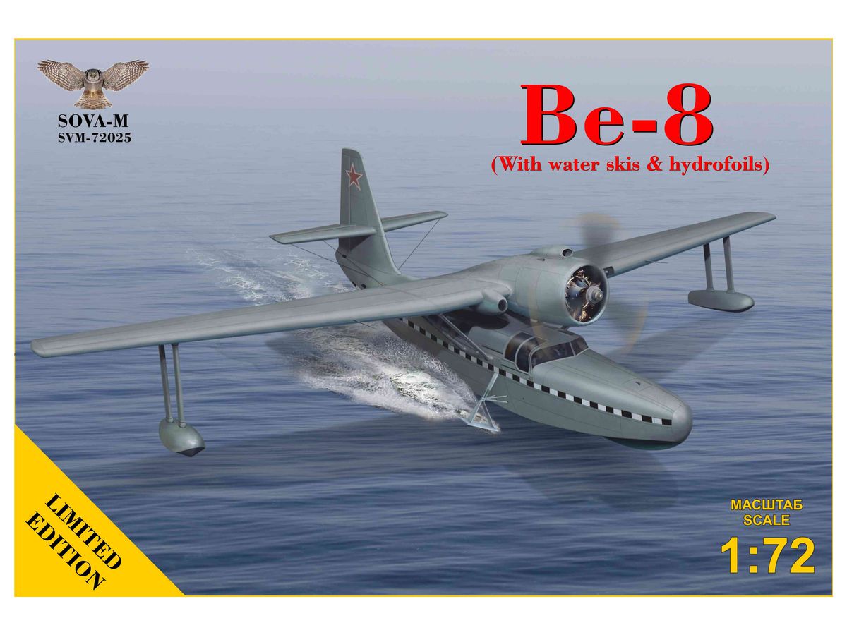 1/72 べリエフ Be-8 多用途水陸両用 飛行艇w/水中翼