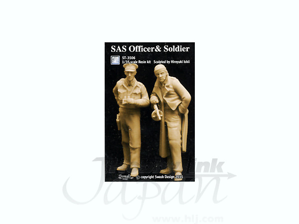 1/35 SAS 士官と兵士(2体)