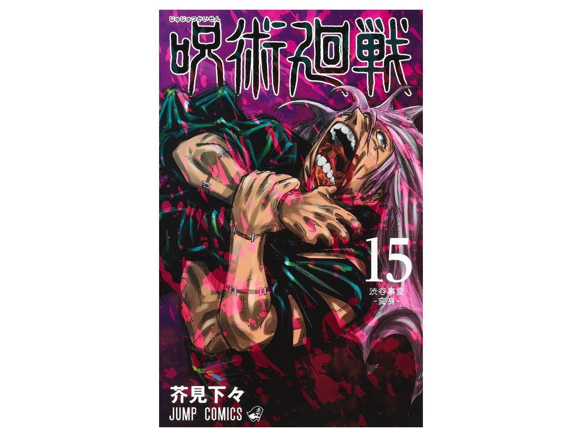 クイーンズブレイド アンソロジーコミック 4 | HLJ.co.jp