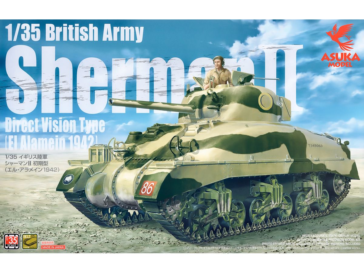 1/35 イギリス陸軍シャーマンII初期型(エルアラメイン1942)