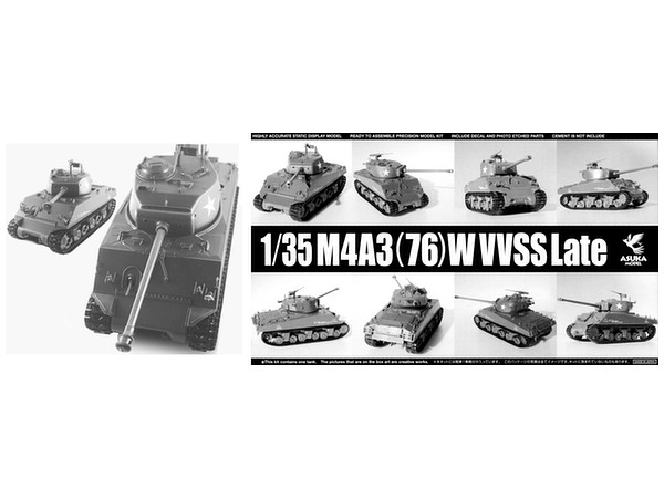 1/35 M4A3 (76) W VVSS 後期型