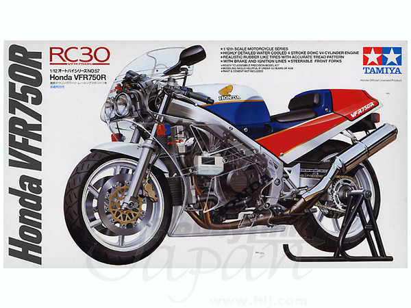 1/12 ホンダ VFR750R