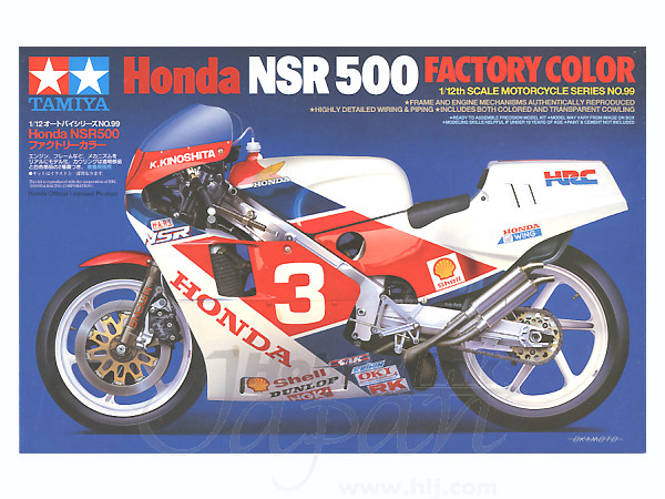 1/12 NSR500 ファクトリーカラー